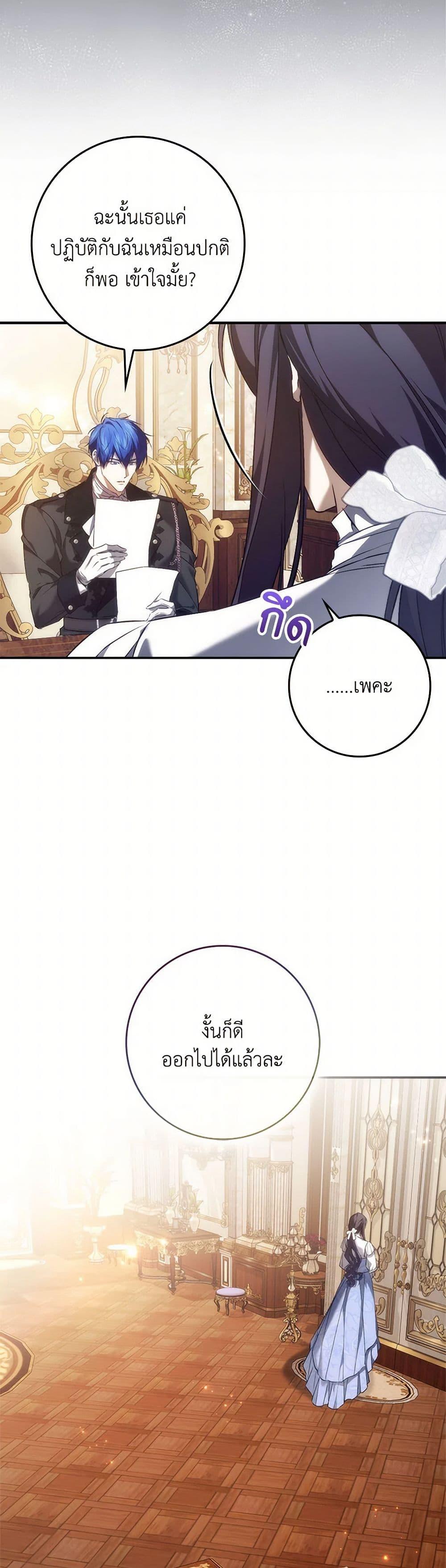 Manga-lc-com อ่านมังงะ อ่านการ์ตูน ออนไลน์ ฟรี I Won’t Pick Up The Trash I Threw Away Again ตอนที่ 1 2 3 4 5 6 7 8 9 10 11 12 13 14 ฟรี ไม่มีโฆษณา Manga-lc - อ่าน มังงะ อ่าน การ์ตูน ออนไลน์ อ่านมังงะ ฟรี