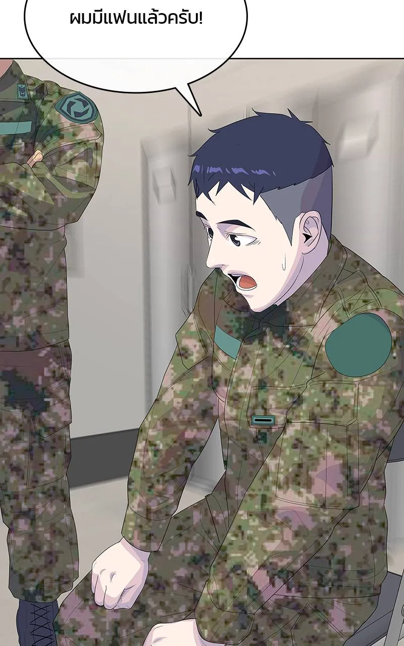 บันทึกครัวค่ายทหาร ตอนที่ 234 รูปที่ 106