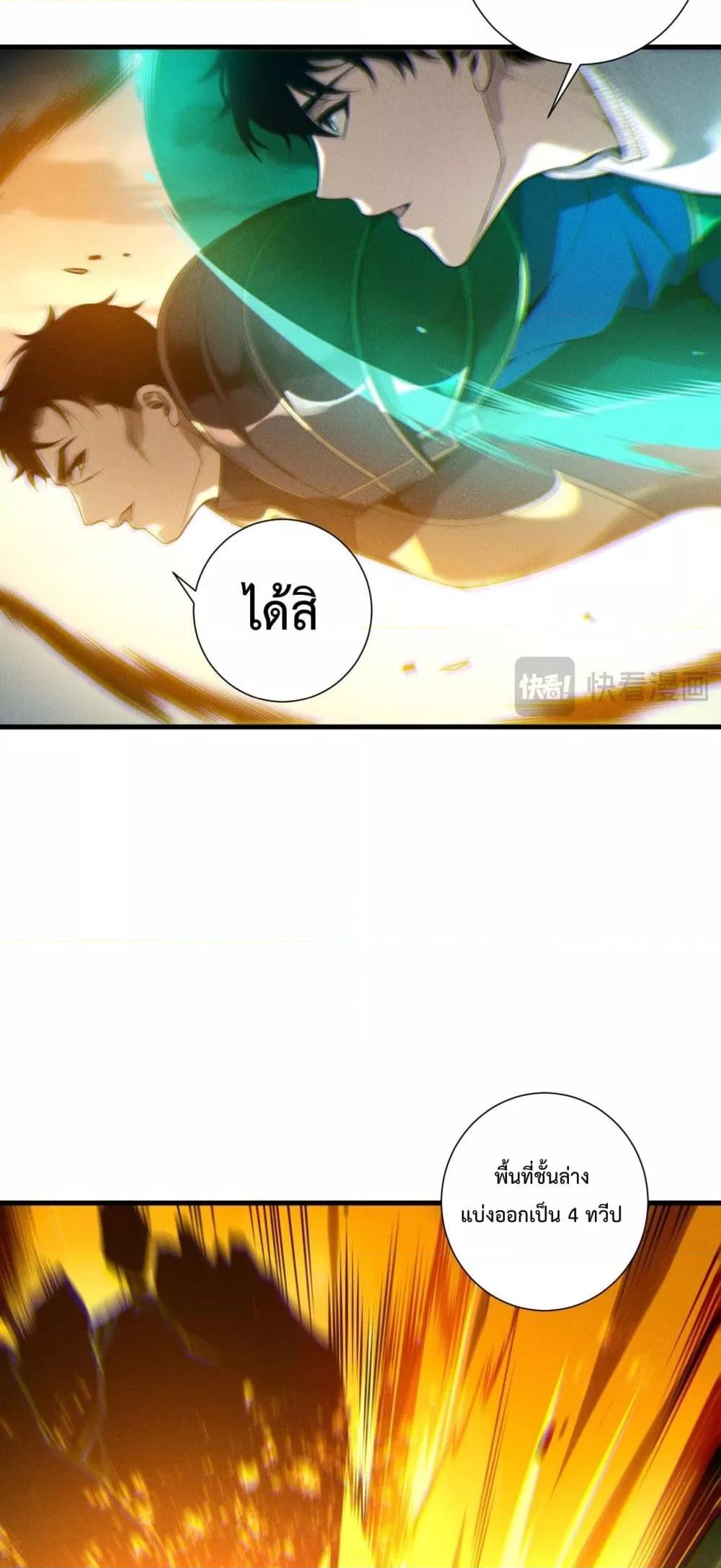 Manga-lc-com อ่านมังงะ อ่านการ์ตูน ออนไลน์ ฟรี NecromancerKin ตอนที่ 1 2 3 4 5 6 7 8 9 10 11 12 13 14 ฟรี ไม่มีโฆษณา Manga-lc - อ่าน มังงะ อ่าน การ์ตูน ออนไลน์ อ่านมังงะ ฟรี