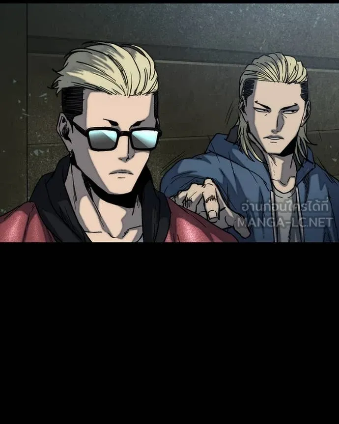 เกาลูน ตอนที่ 31 รูปที่ 149