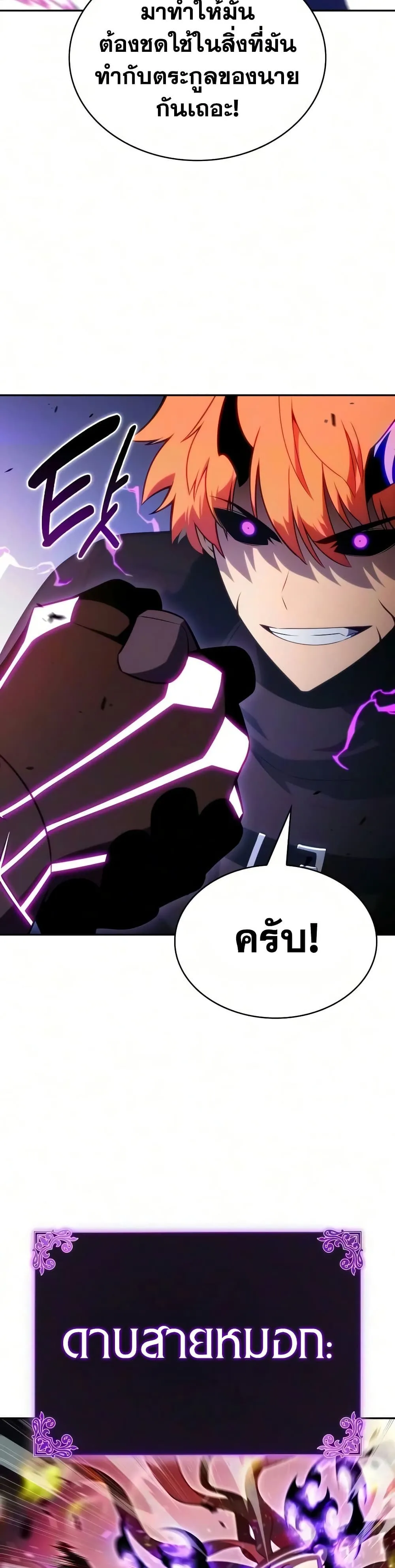 Manga-lc-com อ่านมังงะ อ่านการ์ตูน ออนไลน์ ฟรี The Regressed Son of a Duke is an Assassin – ลูกชายคนเล็กของ ตอนที่ 1 2 3 4 5 6 7 8 9 10 11 12 13 14 ฟรี ไม่มีโฆษณา Manga-lc - อ่าน มังงะ อ่าน การ์ตูน ออนไลน์ อ่านมังงะ ฟรี