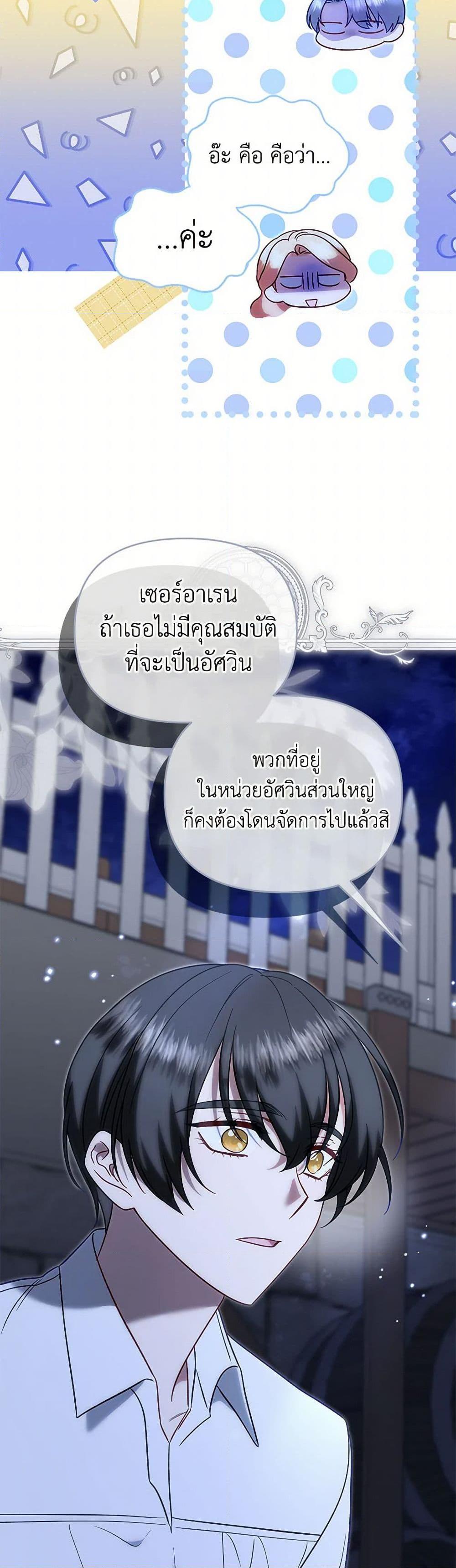 Manga-lc-com อ่านมังงะ อ่านการ์ตูน ออนไลน์ ฟรี I Stole the Child of My War-Mad Husband ตอนที่ 1 2 3 4 5 6 7 8 9 10 11 12 13 14 ฟรี ไม่มีโฆษณา Manga-lc - อ่าน มังงะ อ่าน การ์ตูน ออนไลน์ อ่านมังงะ ฟรี