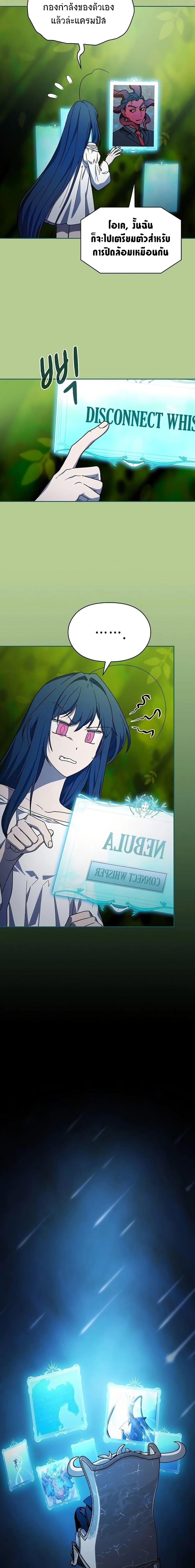 Manga-lc-com อ่านมังงะ อ่านการ์ตูน ออนไลน์ ฟรี The Nebula’s Civilization ตอนที่ 1 2 3 4 5 6 7 8 9 10 11 12 13 14 ฟรี ไม่มีโฆษณา Manga-lc - อ่าน มังงะ อ่าน การ์ตูน ออนไลน์ อ่านมังงะ ฟรี