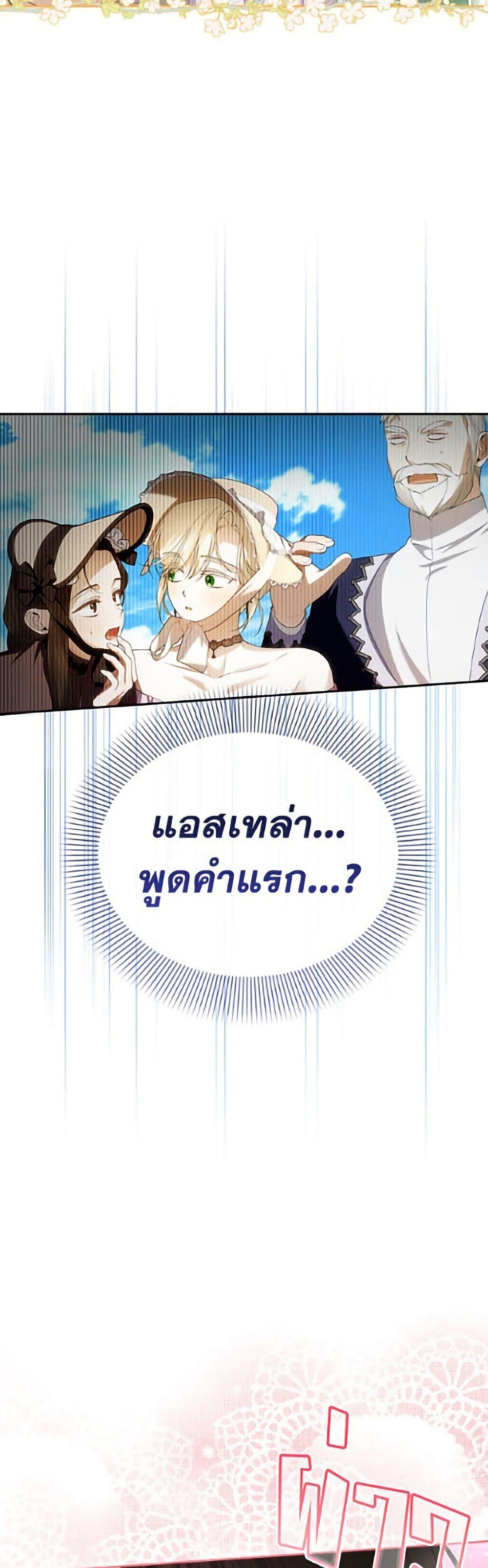 Manga-lc-com อ่านมังงะ อ่านการ์ตูน ออนไลน์ ฟรี How to Hide the Emperor’s Child ตอนที่ 1 2 3 4 5 6 7 8 9 10 11 12 13 14 ฟรี ไม่มีโฆษณา Manga-lc - อ่าน มังงะ อ่าน การ์ตูน ออนไลน์ อ่านมังงะ ฟรี