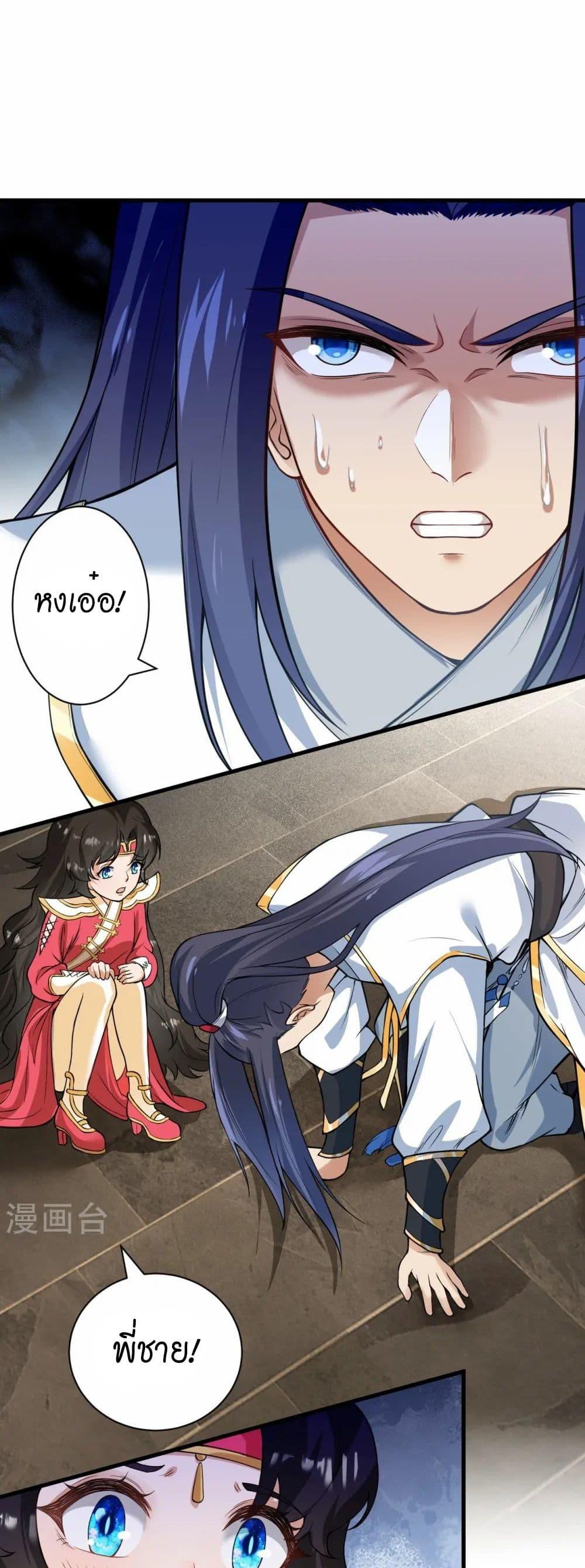 Manga-lc-com อ่านมังงะ อ่านการ์ตูน ออนไลน์ ฟรี Against the Gods อสูรพลิกฟ้า ตอนที่ 1 2 3 4 5 6 7 8 9 10 11 12 13 14 ฟรี ไม่มีโฆษณา Manga-lc - อ่าน มังงะ อ่าน การ์ตูน ออนไลน์ อ่านมังงะ ฟรี