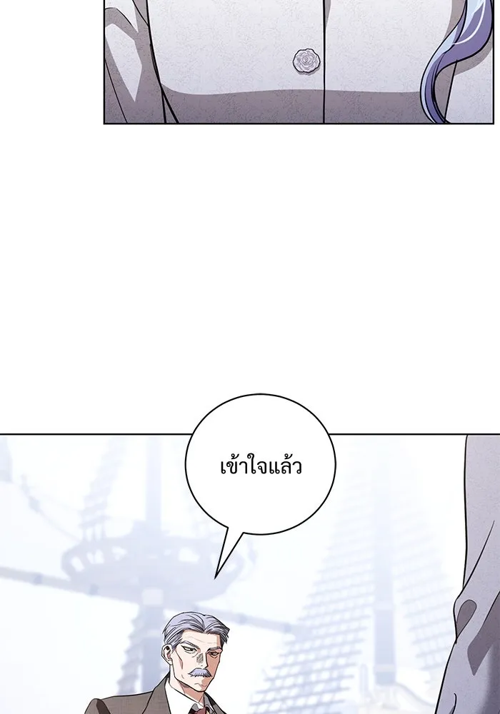 แด่ชู้รักของสามี ตอนที่ 36 รูปที่ 71