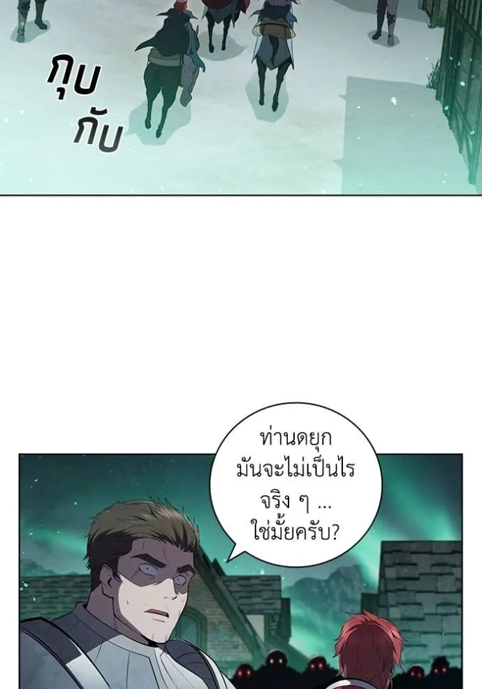 เกิดใหม่ในร่างดยุก ตอนที่ 66 รูปที่ 80