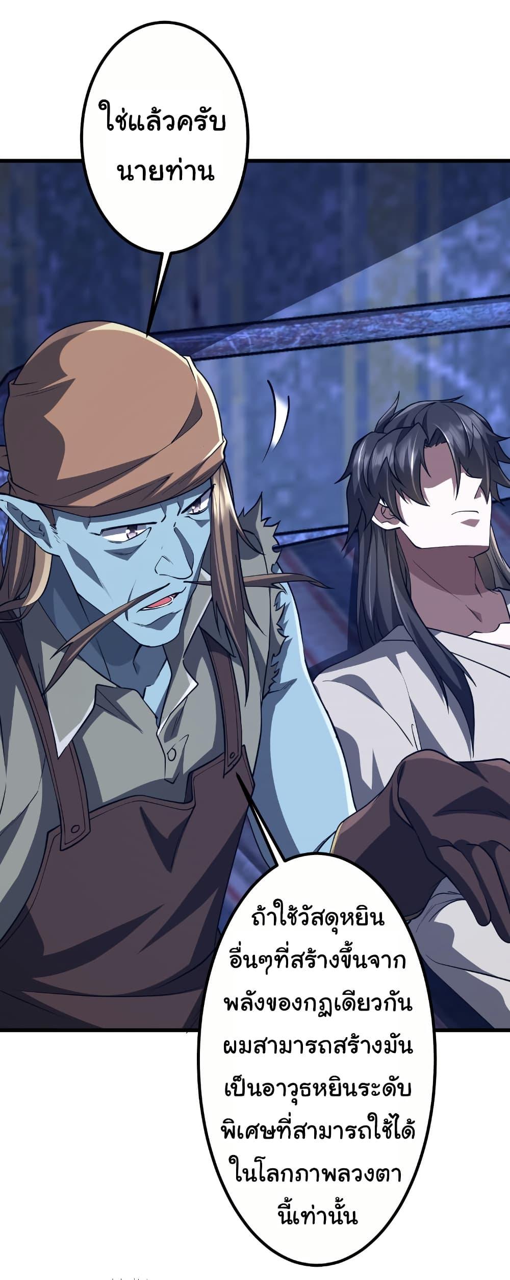 Manga-lc-com อ่านมังงะ อ่านการ์ตูน ออนไลน์ ฟรี Start with Trillions of Coins ตอนที่ 1 2 3 4 5 6 7 8 9 10 11 12 13 14 ฟรี ไม่มีโฆษณา Manga-lc - อ่าน มังงะ อ่าน การ์ตูน ออนไลน์ อ่านมังงะ ฟรี