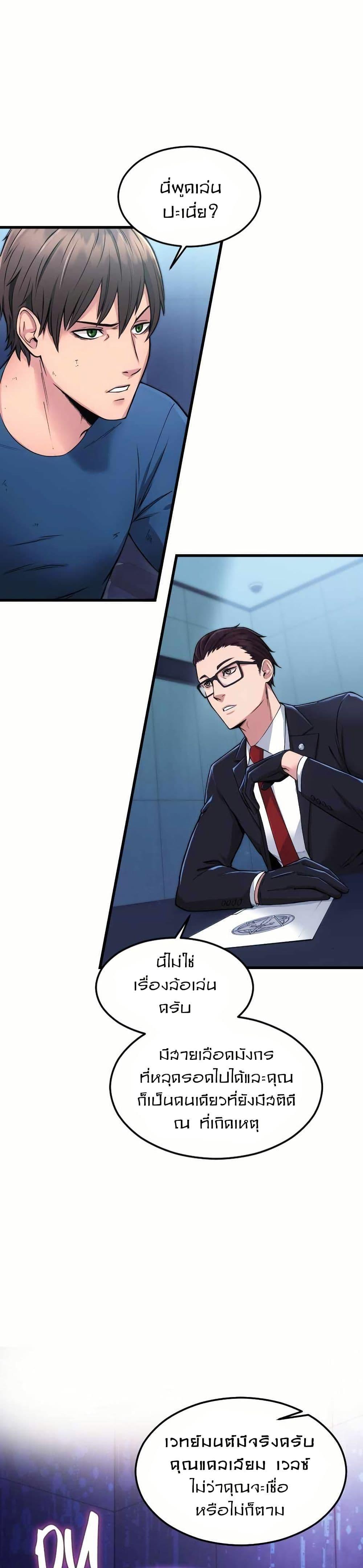 Manga-lc-com อ่านมังงะ อ่านการ์ตูน ออนไลน์ ฟรี Paranoid Mage ตอนที่ 1 2 3 4 5 6 7 8 9 10 11 12 13 14 ฟรี ไม่มีโฆษณา Manga-lc - อ่าน มังงะ อ่าน การ์ตูน ออนไลน์ อ่านมังงะ ฟรี