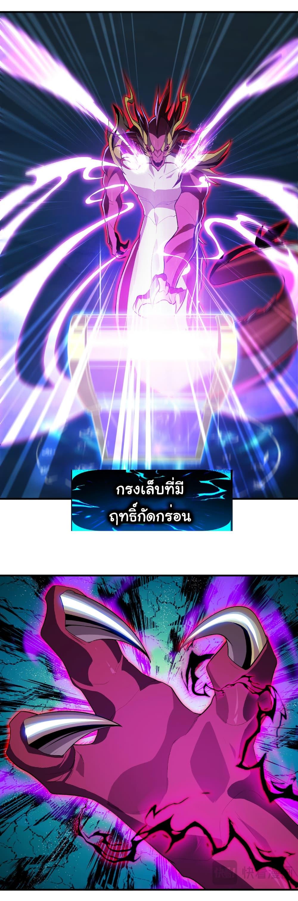 Manga-lc-com อ่านมังงะ อ่านการ์ตูน ออนไลน์ ฟรี Start evolution from koi to dragon ตอนที่ 1 2 3 4 5 6 7 8 9 10 11 12 13 14 ฟรี ไม่มีโฆษณา Manga-lc - อ่าน มังงะ อ่าน การ์ตูน ออนไลน์ อ่านมังงะ ฟรี