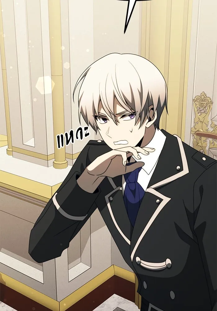 อัศวินดำล่าท้าเวลา ตอนที่ 54 รูปที่ 95