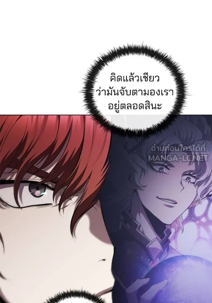 เกิดใหม่ในร่างดยุก ตอนที่ 83 รูปที่ 19