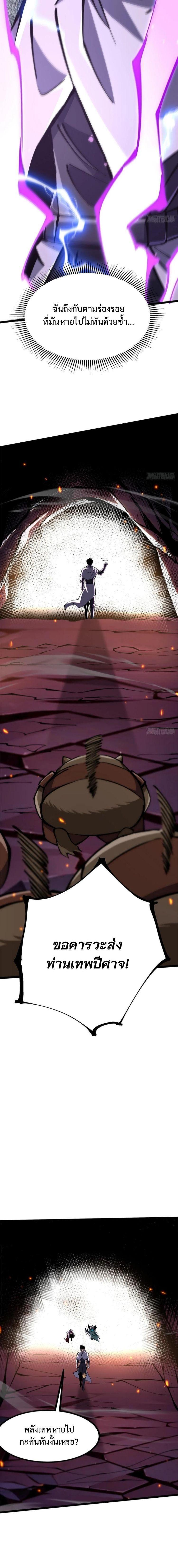 Manga-lc-com อ่านมังงะ อ่านการ์ตูน ออนไลน์ ฟรี I REALLY DON’T WANT TO LEARN FORBIDDEN SPELLS ตอนที่ 1 2 3 4 5 6 7 8 9 10 11 12 13 14 ฟรี ไม่มีโฆษณา Manga-lc - อ่าน มังงะ อ่าน การ์ตูน ออนไลน์ อ่านมังงะ ฟรี