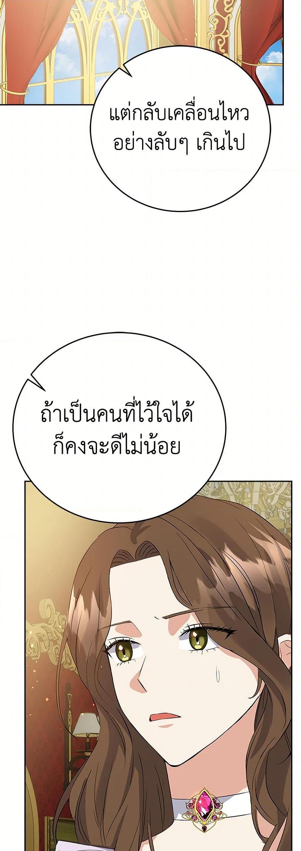 Manga-lc-com อ่านมังงะ อ่านการ์ตูน ออนไลน์ ฟรี The Villainess Once Said ตอนที่ 1 2 3 4 5 6 7 8 9 10 11 12 13 14 ฟรี ไม่มีโฆษณา Manga-lc - อ่าน มังงะ อ่าน การ์ตูน ออนไลน์ อ่านมังงะ ฟรี