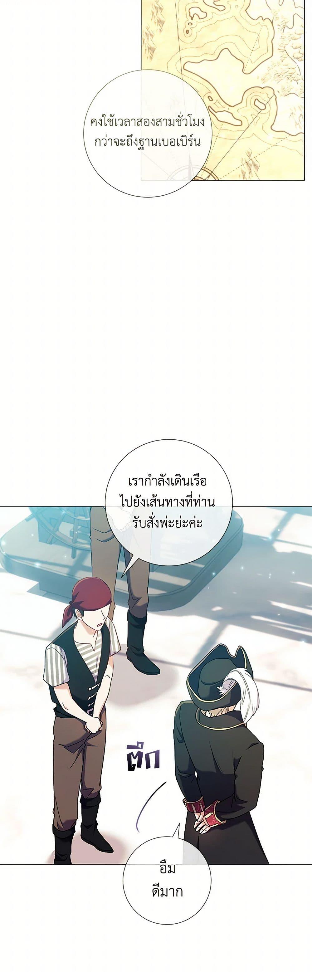 Manga-lc-com อ่านมังงะ อ่านการ์ตูน ออนไลน์ ฟรี Divorcing the Emperor ตอนที่ 1 2 3 4 5 6 7 8 9 10 11 12 13 14 ฟรี ไม่มีโฆษณา Manga-lc - อ่าน มังงะ อ่าน การ์ตูน ออนไลน์ อ่านมังงะ ฟรี