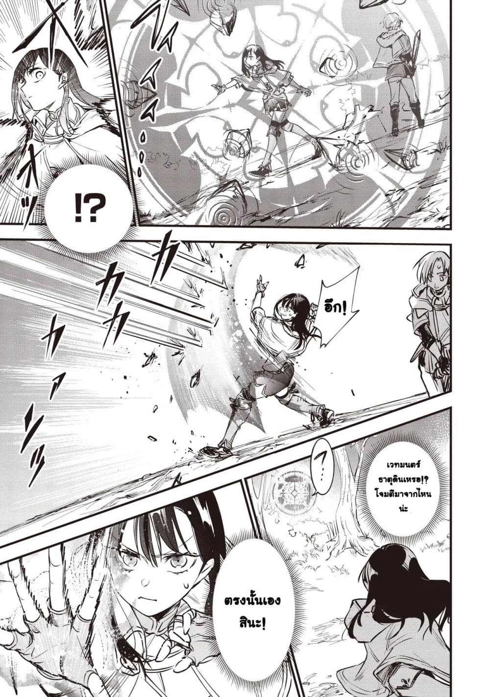 Manga-lc-com อ่านมังงะ อ่านการ์ตูน ออนไลน์ ฟรี Game Sekai de Mamono ni Tensei shiteshimatta Ore Zense de Os ตอนที่ 1 2 3 4 5 6 7 8 9 10 11 12 13 14 ฟรี ไม่มีโฆษณา Manga-lc - อ่าน มังงะ อ่าน การ์ตูน ออนไลน์ อ่านมังงะ ฟรี