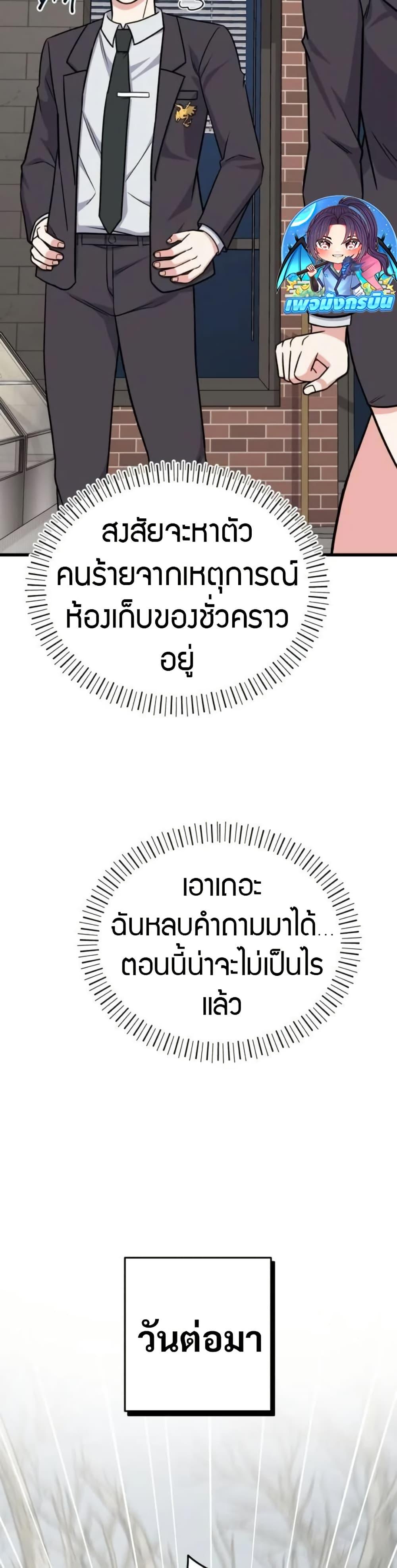 Manga-lc-com อ่านมังงะ อ่านการ์ตูน ออนไลน์ ฟรี The Support Ate it All ตอนที่ 1 2 3 4 5 6 7 8 9 10 11 12 13 14 ฟรี ไม่มีโฆษณา Manga-lc - อ่าน มังงะ อ่าน การ์ตูน ออนไลน์ อ่านมังงะ ฟรี