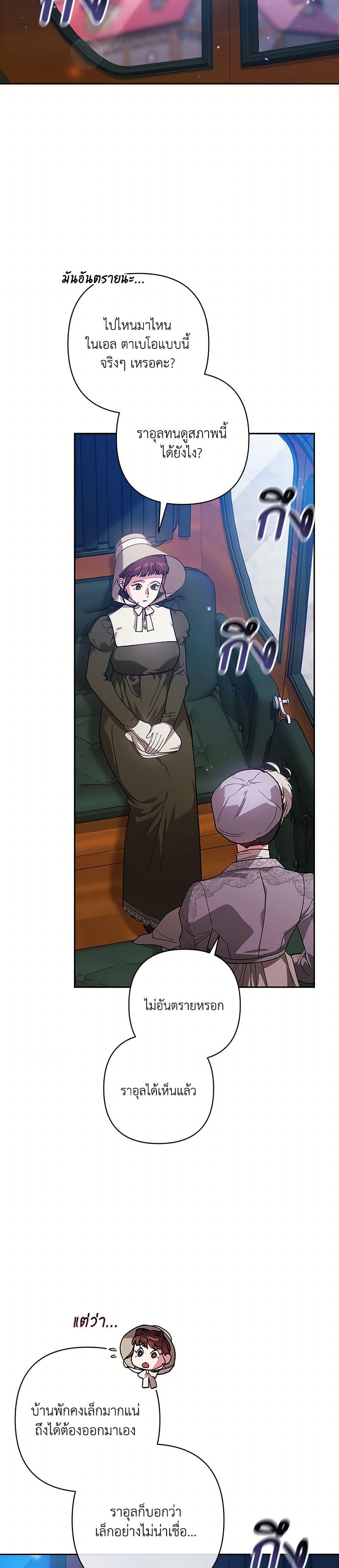 Manga-lc-com อ่านมังงะ อ่านการ์ตูน ออนไลน์ ฟรี The Broken Ring – This Marriage Will Fail Anyway ตอนที่ 1 2 3 4 5 6 7 8 9 10 11 12 13 14 ฟรี ไม่มีโฆษณา Manga-lc - อ่าน มังงะ อ่าน การ์ตูน ออนไลน์ อ่านมังงะ ฟรี