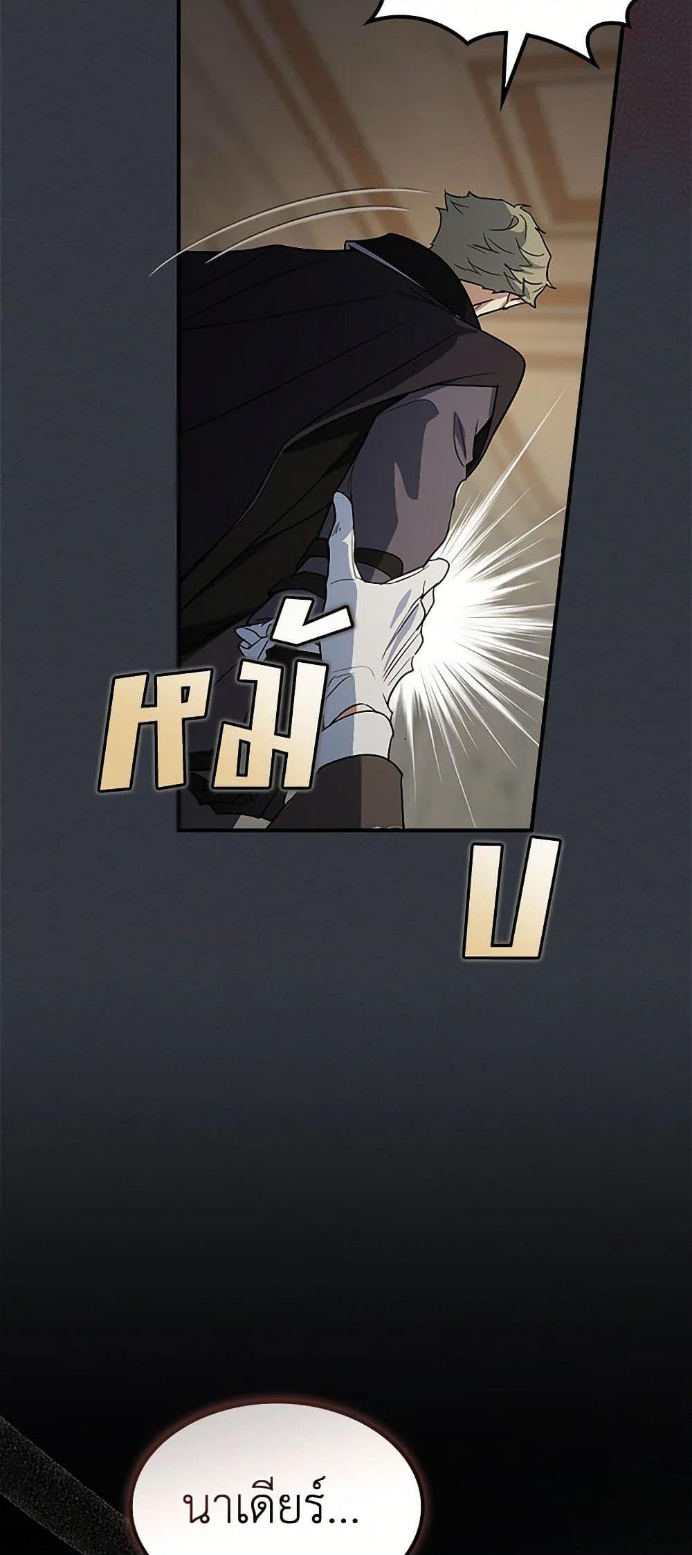 Manga-lc-com อ่านมังงะ อ่านการ์ตูน ออนไลน์ ฟรี The Lady and the Beast ตอนที่ 1 2 3 4 5 6 7 8 9 10 11 12 13 14 ฟรี ไม่มีโฆษณา Manga-lc - อ่าน มังงะ อ่าน การ์ตูน ออนไลน์ อ่านมังงะ ฟรี