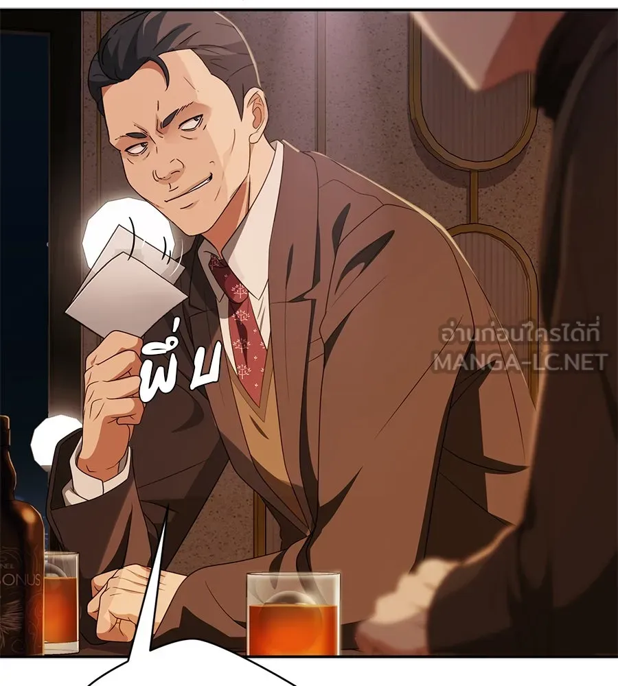 คอลเซ็นเตอร์เปลี่ยนชีวิต ตอนที่ 44 ความลับของบ้านพักตากอากาศ รูปที่ 87