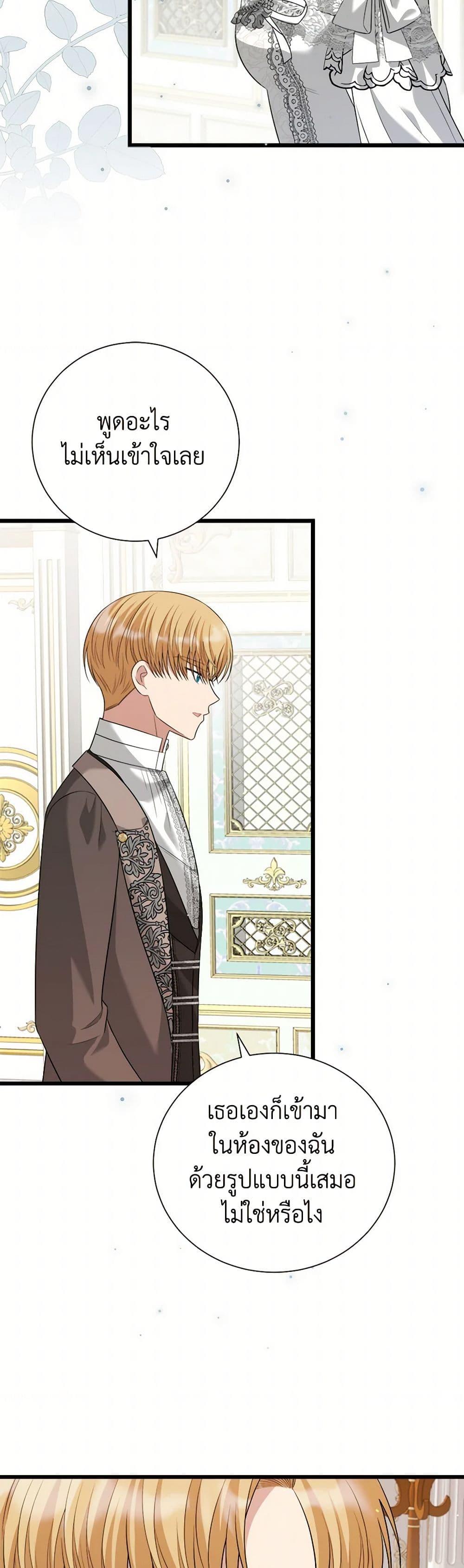 Manga-lc-com อ่านมังงะ อ่านการ์ตูน ออนไลน์ ฟรี Four Dangerous Brothers to My Rescue ตอนที่ 1 2 3 4 5 6 7 8 9 10 11 12 13 14 ฟรี ไม่มีโฆษณา Manga-lc - อ่าน มังงะ อ่าน การ์ตูน ออนไลน์ อ่านมังงะ ฟรี