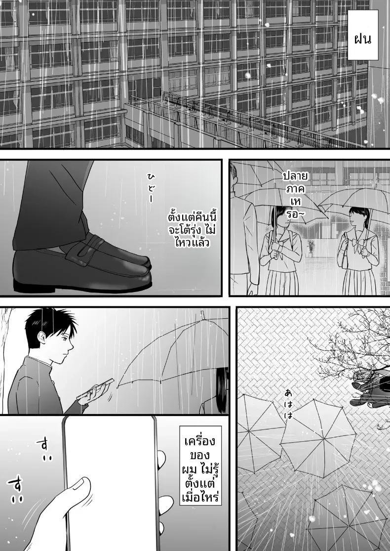 Doujin-Lc- อ่าน โดจิน มังฮวา เกาหลี ญี่ปุ่น จีน แปลไทย ความสัมพันธ์ที่ไม่ชัดเจน [Tsukuyomi] ตอนที่ 1 2 3 4 5 6 7 8 9 10 11 12 13 14 ฟรี ไม่มีโฆษณา อ่าน โดจิน Manhwa เกาหลี ญี่ปุ่น จีน เรามีครบ คัดมาให้เน้นๆ โดจิน 18+ รับประกันความฟินโดย  Doujin Lc