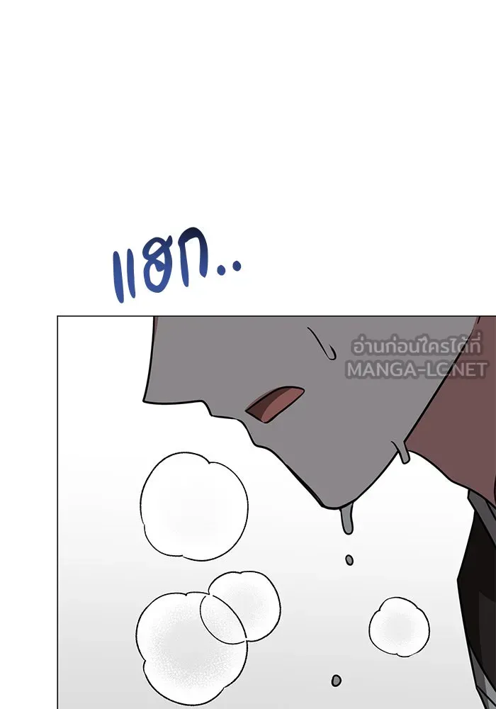 อะคาเดมีนี้เห็นทีจะเจ๊ง ตอนที่ 53 รูปที่ 51