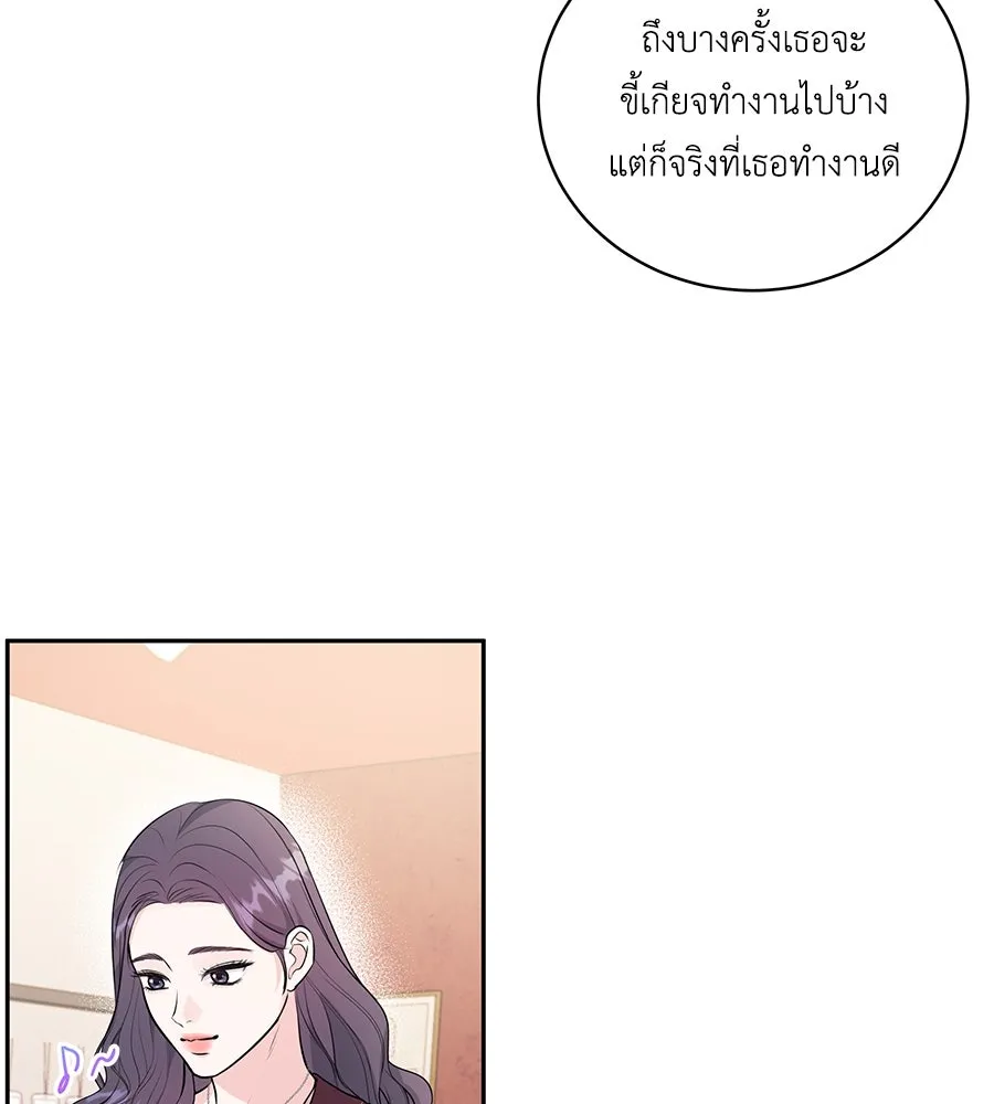 คิมหันต์นิรันดร ตอนที่ 5 รูปที่ 20