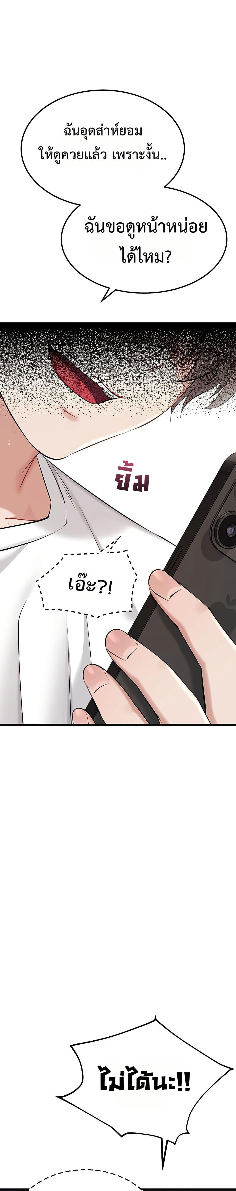 Doujin-Lc- อ่าน โดจิน มังฮวา เกาหลี ญี่ปุ่น จีน แปลไทย Ogokri Boot ตอนที่ 1 2 3 4 5 6 7 8 9 10 11 12 13 14 ฟรี ไม่มีโฆษณา อ่าน โดจิน Manhwa เกาหลี ญี่ปุ่น จีน เรามีครบ คัดมาให้เน้นๆ โดจิน 18+ รับประกันความฟินโดย  Doujin Lc