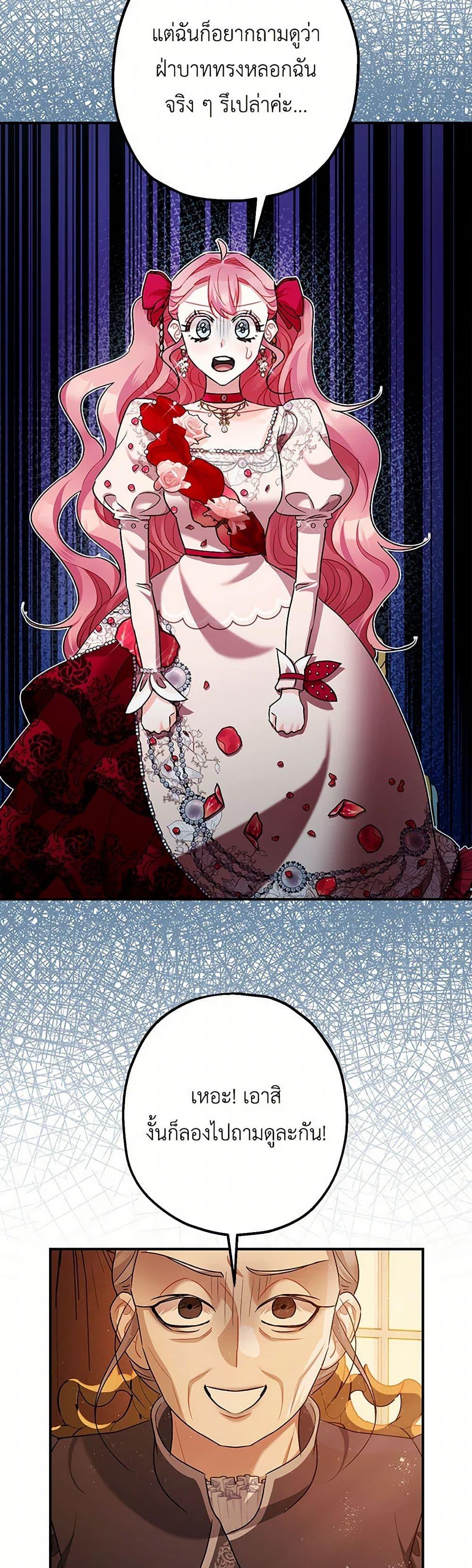 Manga-lc-com อ่านมังงะ อ่านการ์ตูน ออนไลน์ ฟรี The Tyrant’s Tranquilizer ตอนที่ 1 2 3 4 5 6 7 8 9 10 11 12 13 14 ฟรี ไม่มีโฆษณา Manga-lc - อ่าน มังงะ อ่าน การ์ตูน ออนไลน์ อ่านมังงะ ฟรี