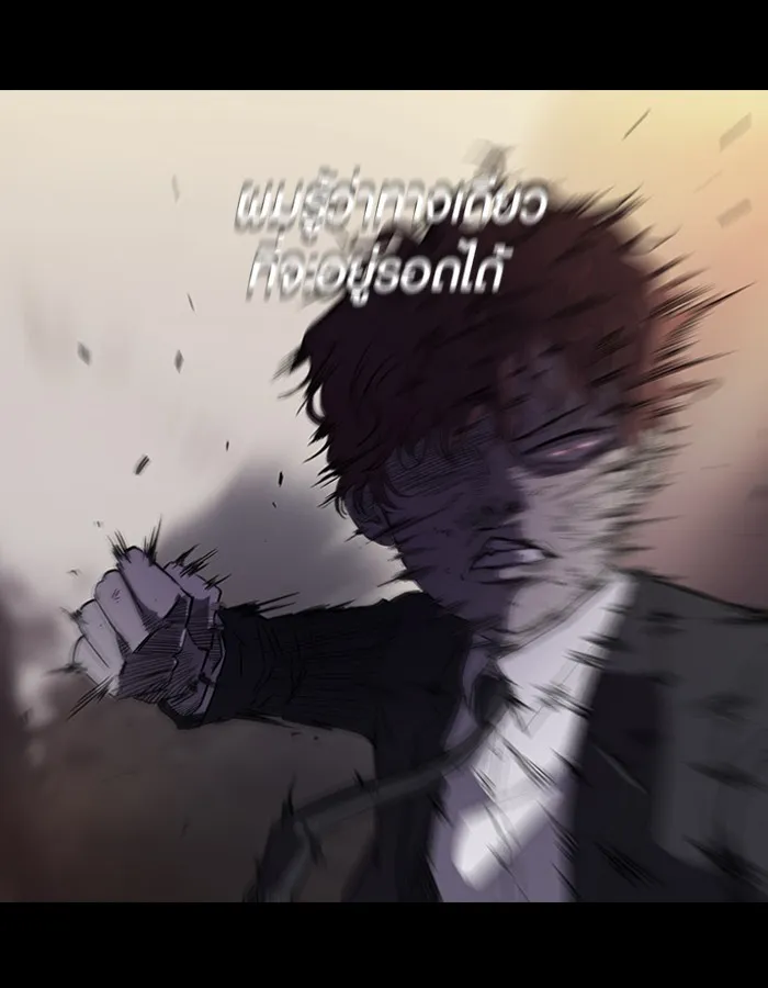 ปั่นสู้ฝันbrWind Breaker ตอนที่ 53 รูปที่ 10