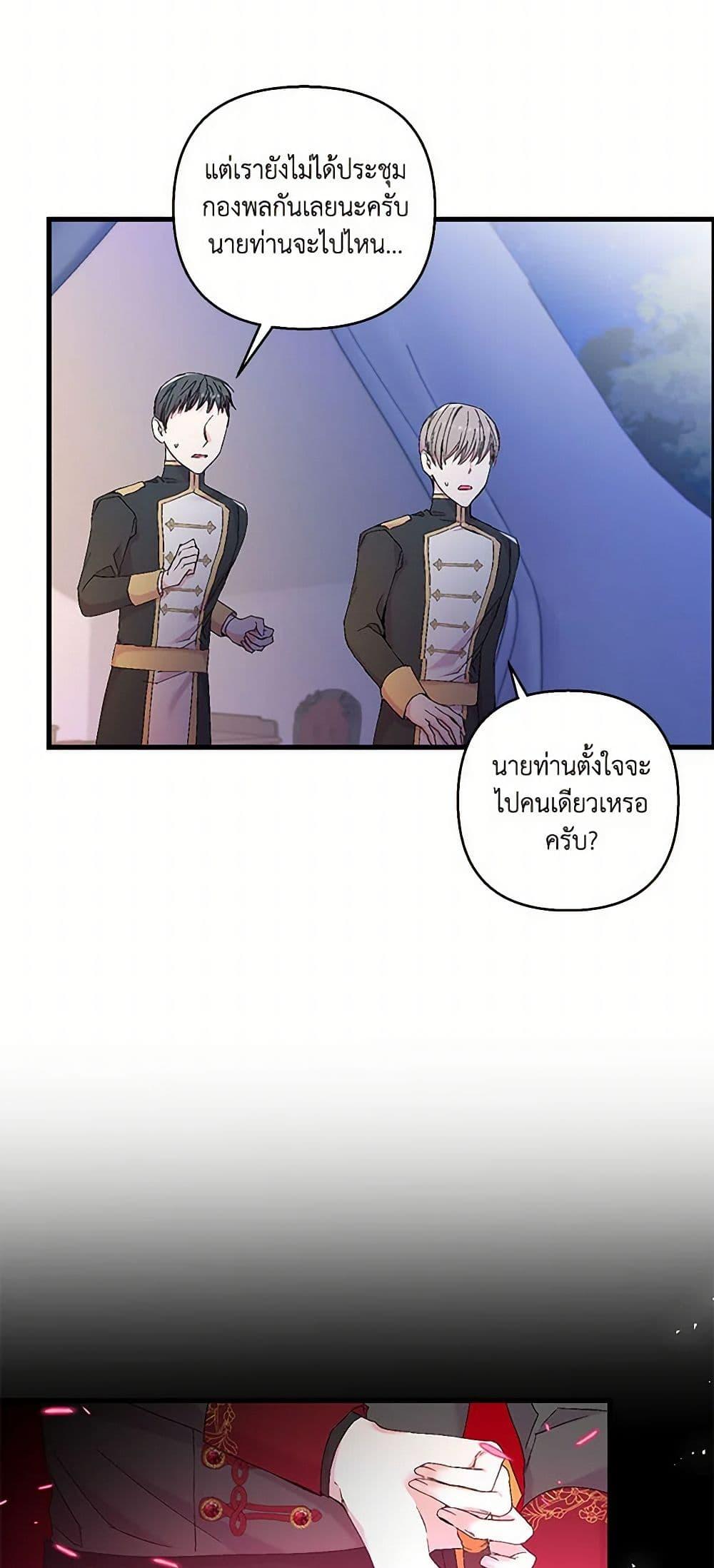 Manga-lc-com อ่านมังงะ อ่านการ์ตูน ออนไลน์ ฟรี Our Little Empress ตอนที่ 1 2 3 4 5 6 7 8 9 10 11 12 13 14 ฟรี ไม่มีโฆษณา Manga-lc - อ่าน มังงะ อ่าน การ์ตูน ออนไลน์ อ่านมังงะ ฟรี
