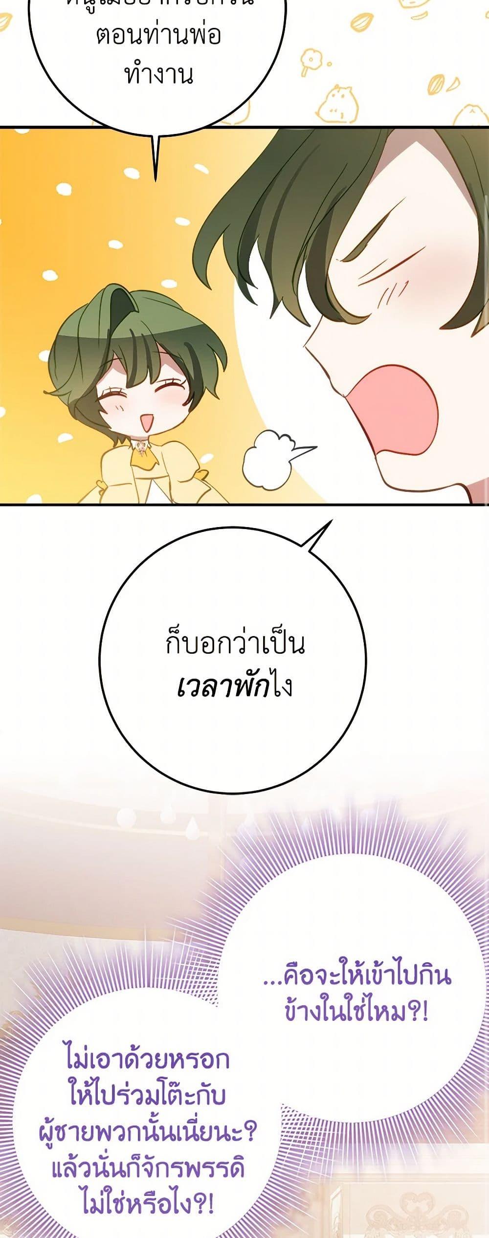 Manga-lc-com อ่านมังงะ อ่านการ์ตูน ออนไลน์ ฟรี The Doomed House’s Contract Daughter ตอนที่ 1 2 3 4 5 6 7 8 9 10 11 12 13 14 ฟรี ไม่มีโฆษณา Manga-lc - อ่าน มังงะ อ่าน การ์ตูน ออนไลน์ อ่านมังงะ ฟรี