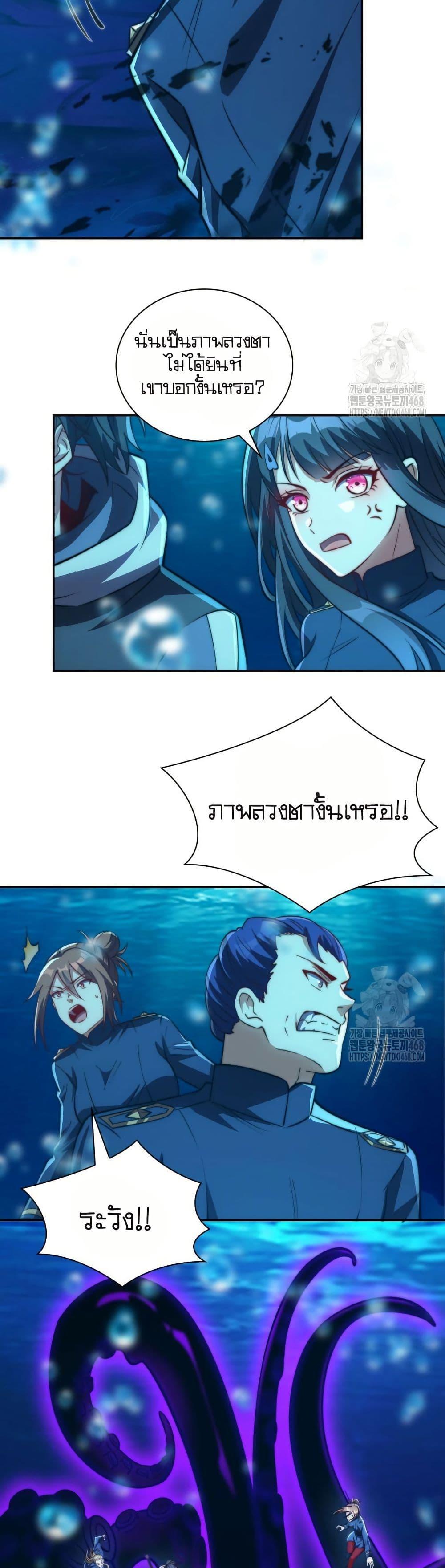 Manga-lc-com อ่านมังงะ อ่านการ์ตูน ออนไลน์ ฟรี When I Reincarnated, I Stood at the Top with Supernatural Cheats ตอนที่ 1 2 3 4 5 6 7 8 9 10 11 12 13 14 ฟรี ไม่มีโฆษณา Manga-lc - อ่าน มังงะ อ่าน การ์ตูน ออนไลน์ อ่านมังงะ ฟรี