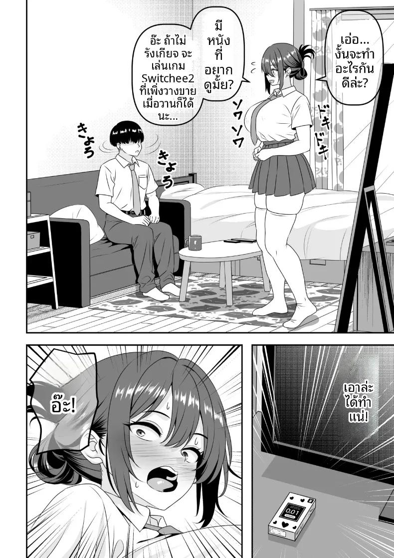 Doujin-Lc- อ่าน โดจิน มังฮวา เกาหลี ญี่ปุ่น จีน แปลไทย สีหน้าเเท้จริงของรุ่นพี่ที่เป็นดั่งเจ้าชาย (Waribashi Kouka) ตอนที่ 1 2 3 4 5 6 7 8 9 10 11 12 13 14 ฟรี ไม่มีโฆษณา อ่าน โดจิน Manhwa เกาหลี ญี่ปุ่น จีน เรามีครบ คัดมาให้เน้นๆ โดจิน 18+ รับประกันความฟินโดย  Doujin Lc