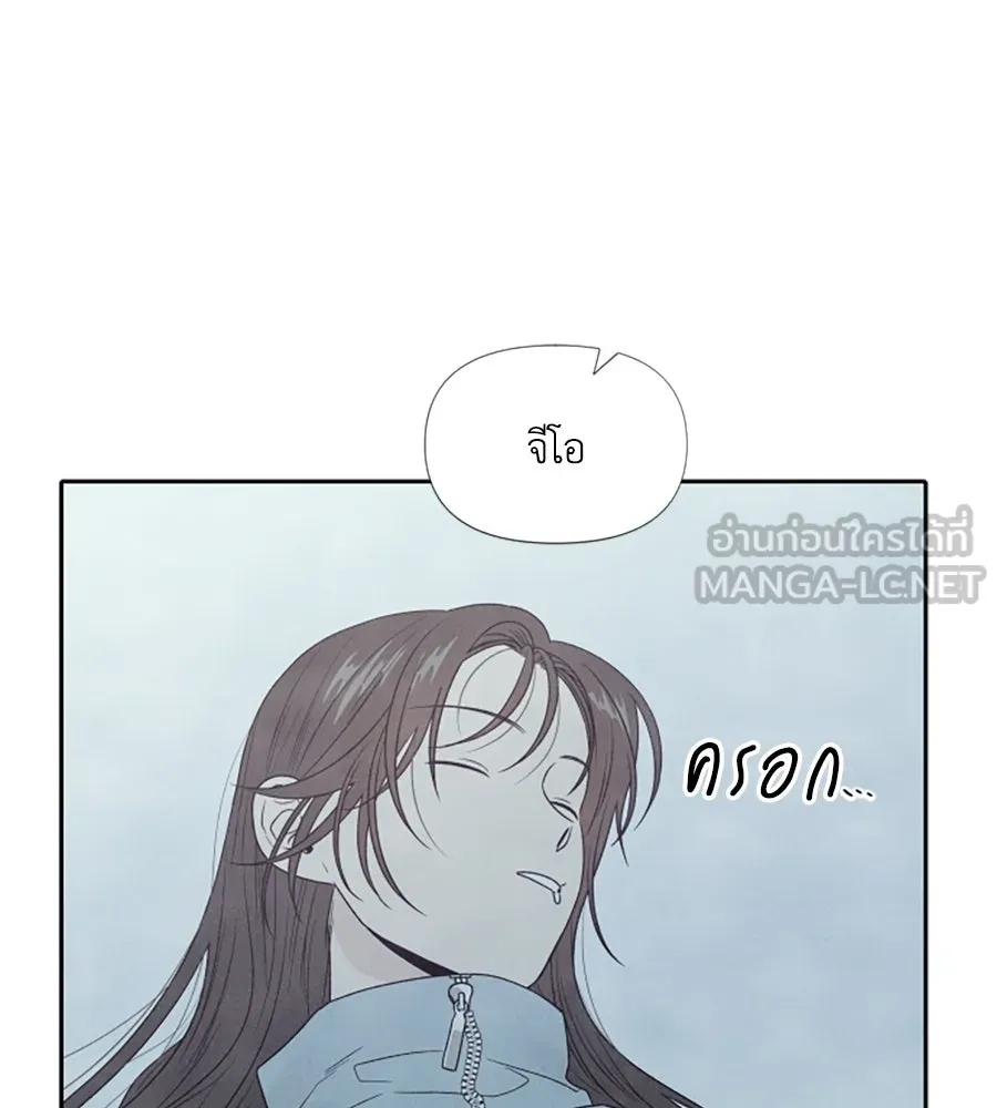 เหตุผลของคนไม่อยากอยู่ ตอนที่ 10 รูปที่ 18