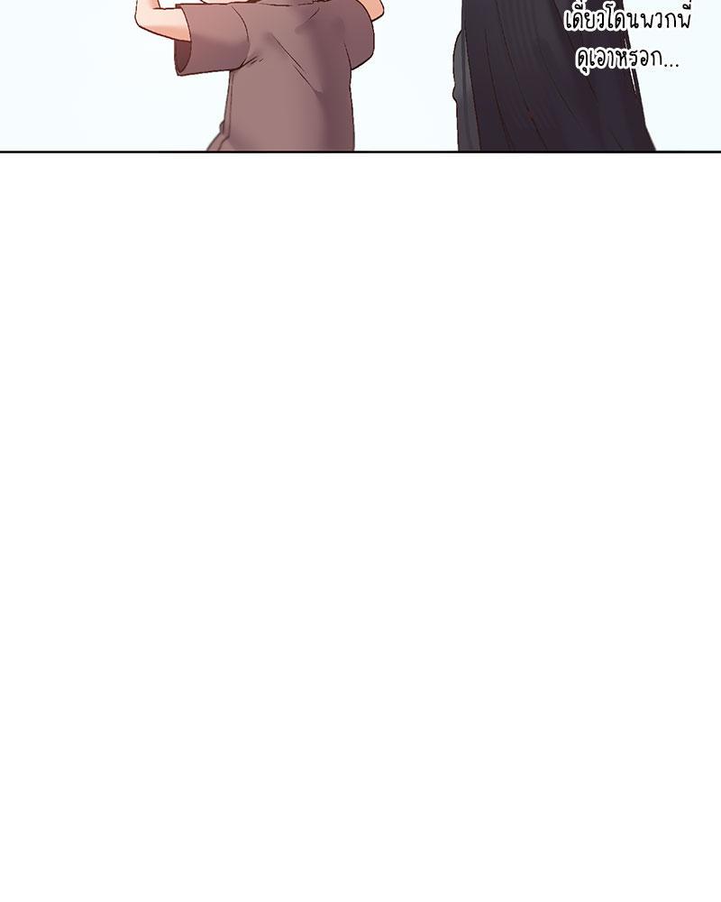 Doujin-Lc- อ่าน โดจิน มังฮวา เกาหลี ญี่ปุ่น จีน แปลไทย Family with Benefits ตอนที่ 1 2 3 4 5 6 7 8 9 10 11 12 13 14 ฟรี ไม่มีโฆษณา อ่าน โดจิน Manhwa เกาหลี ญี่ปุ่น จีน เรามีครบ คัดมาให้เน้นๆ โดจิน 18+ รับประกันความฟินโดย  Doujin Lc