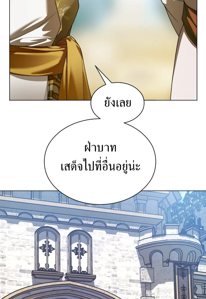 ชิงชีวิตพลิกลิขิตชะตา ตอนที่ 248. โอกาส รูปที่ 107