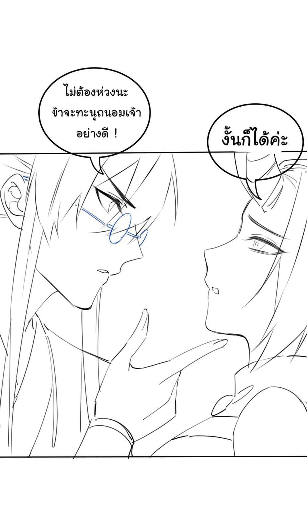 Manga-lc-com อ่านมังงะ อ่านการ์ตูน ออนไลน์ ฟรี I Really Don’t Want to Be a Fairy ตอนที่ 1 2 3 4 5 6 7 8 9 10 11 12 13 14 ฟรี ไม่มีโฆษณา Manga-lc - อ่าน มังงะ อ่าน การ์ตูน ออนไลน์ อ่านมังงะ ฟรี