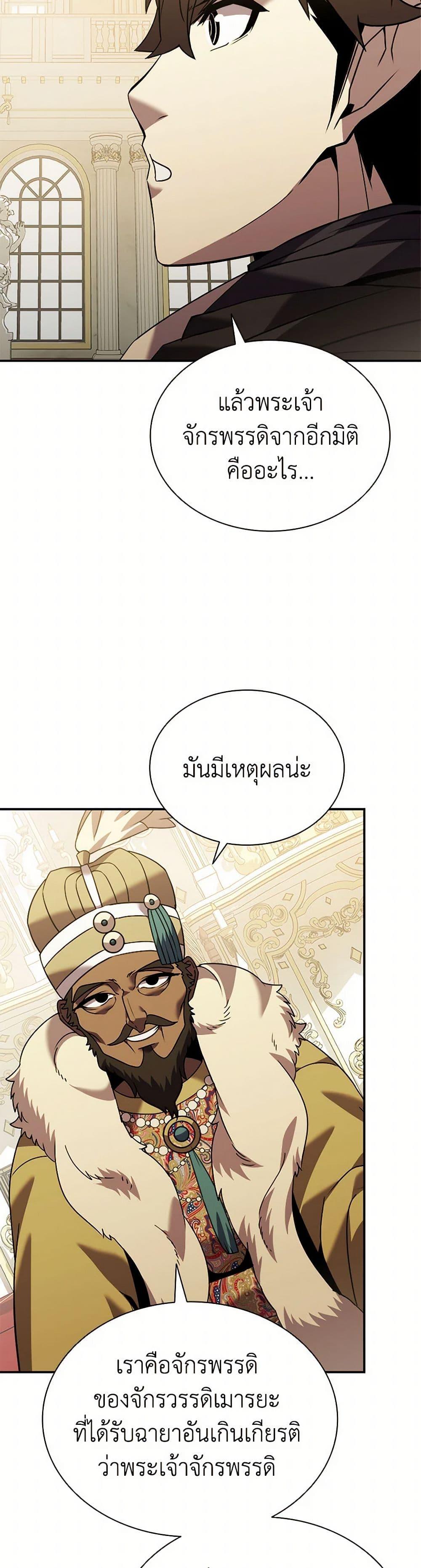 Manga-lc-com อ่านมังงะ อ่านการ์ตูน ออนไลน์ ฟรี Taming Master ตอนที่ 1 2 3 4 5 6 7 8 9 10 11 12 13 14 ฟรี ไม่มีโฆษณา Manga-lc - อ่าน มังงะ อ่าน การ์ตูน ออนไลน์ อ่านมังงะ ฟรี