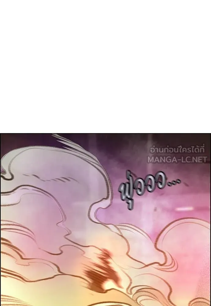 Jungle Juice ตอนที่ 190 รูปที่ 170