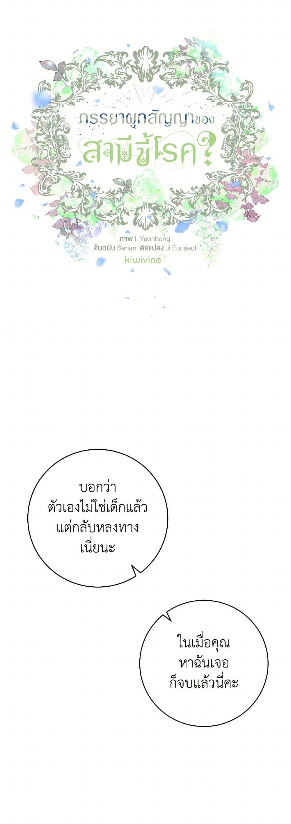 Manga-lc-com อ่านมังงะ อ่านการ์ตูน ออนไลน์ ฟรี Contractual Marriage to a Surly Duke ตอนที่ 1 2 3 4 5 6 7 8 9 10 11 12 13 14 ฟรี ไม่มีโฆษณา Manga-lc - อ่าน มังงะ อ่าน การ์ตูน ออนไลน์ อ่านมังงะ ฟรี