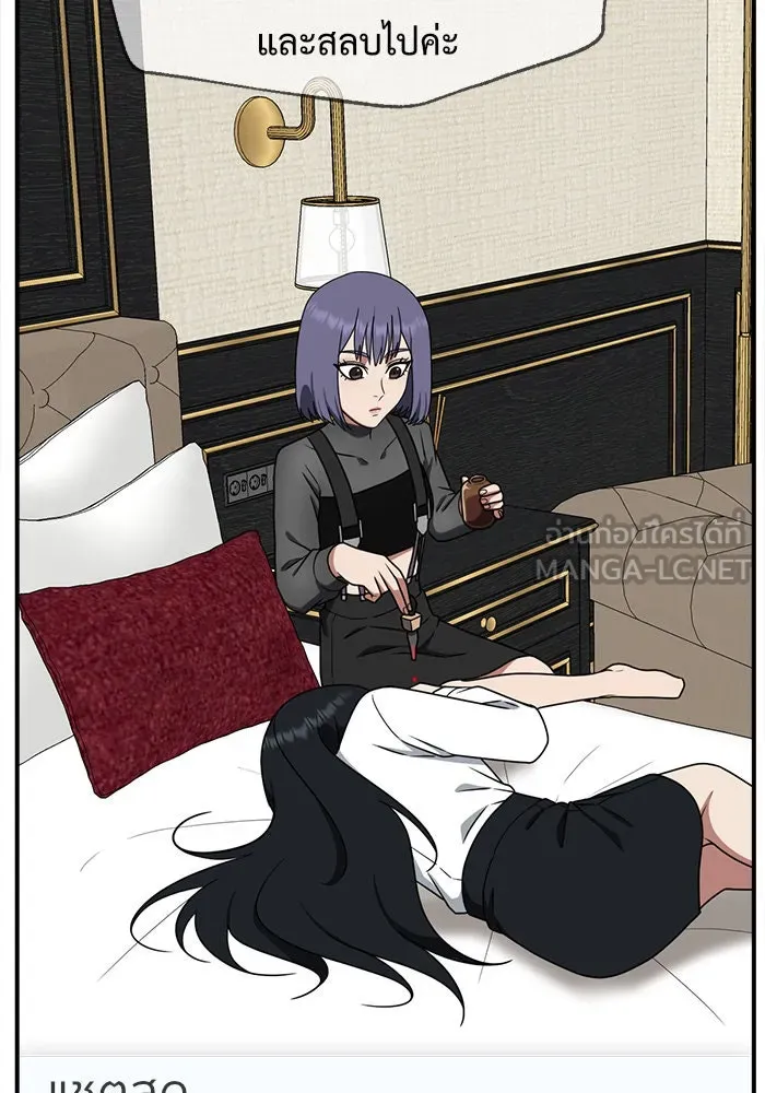 ช่วยเปลี่ยนฉันที ตอนที่ 117. ชูดูนา 16 รูปที่ 126