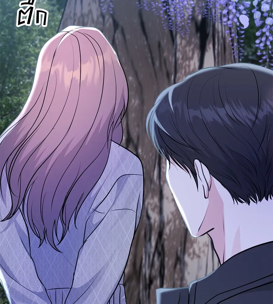 คิมหันต์นิรันดร ตอนที่ 29 รูปที่ 47