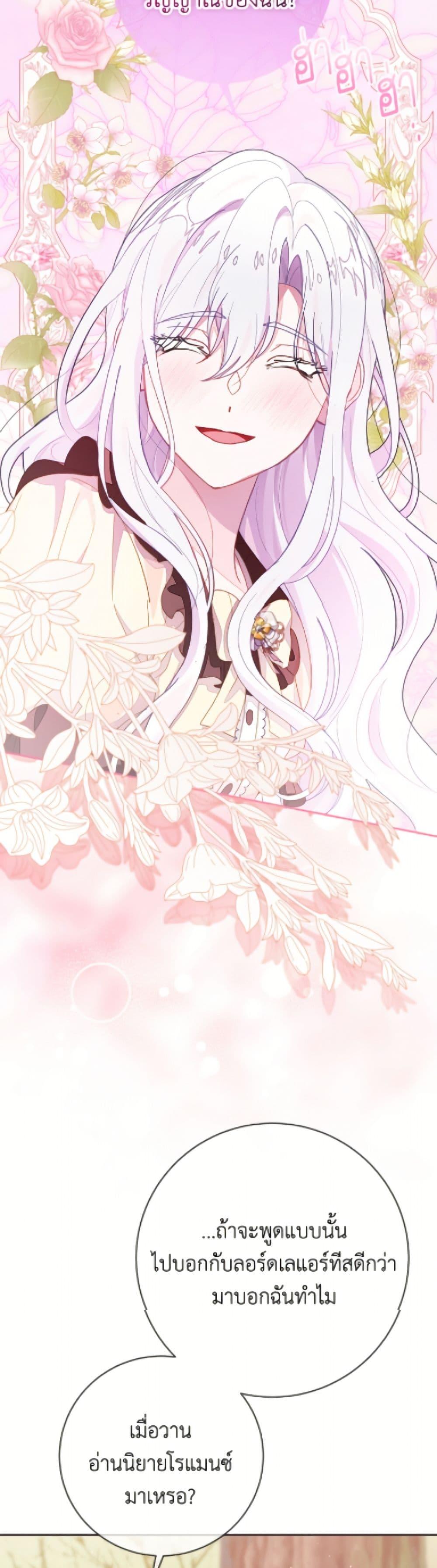 Manga-lc-com อ่านมังงะ อ่านการ์ตูน ออนไลน์ ฟรี The Bad Ending Of The Otome Game ตอนที่ 1 2 3 4 5 6 7 8 9 10 11 12 13 14 ฟรี ไม่มีโฆษณา Manga-lc - อ่าน มังงะ อ่าน การ์ตูน ออนไลน์ อ่านมังงะ ฟรี