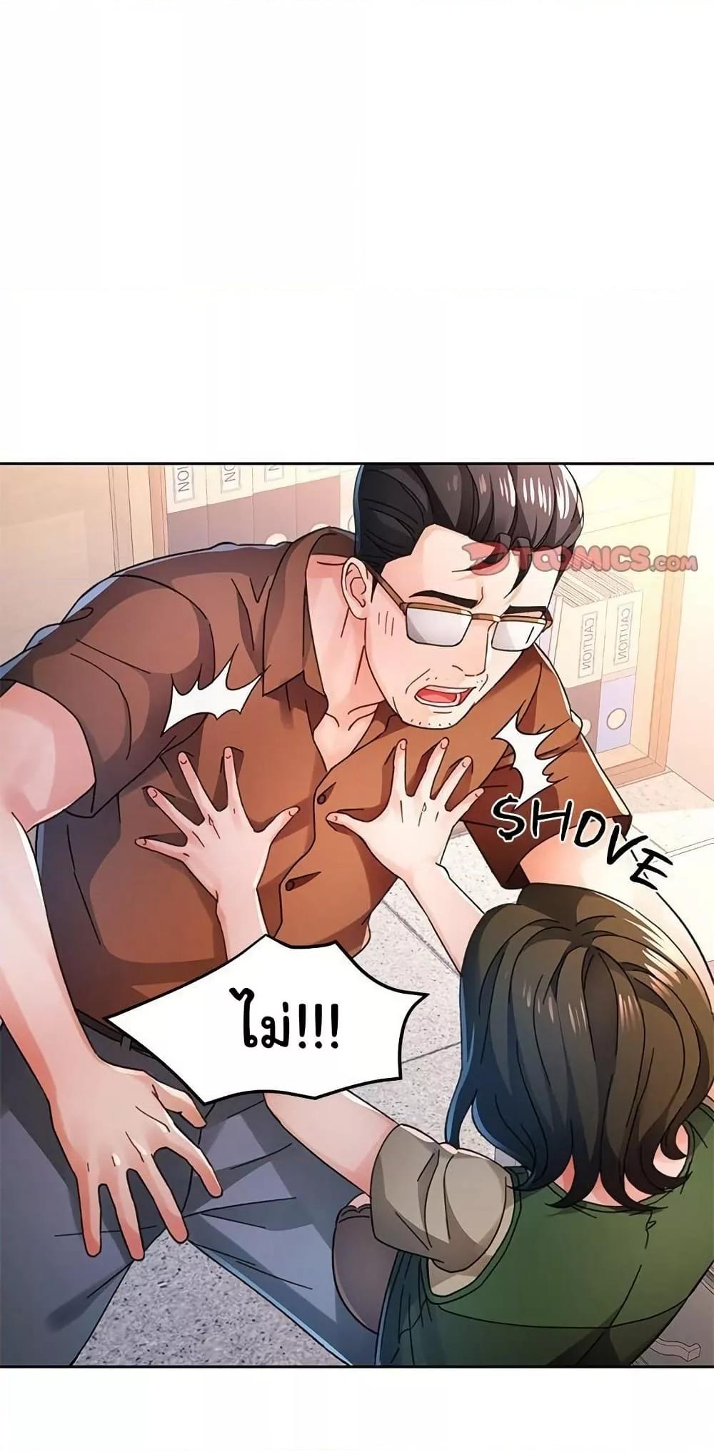 Doujin-Lc- อ่าน โดจิน มังฮวา เกาหลี ญี่ปุ่น จีน แปลไทย Wait, I’m a Married Woman! ตอนที่ 1 2 3 4 5 6 7 8 9 10 11 12 13 14 ฟรี ไม่มีโฆษณา อ่าน โดจิน Manhwa เกาหลี ญี่ปุ่น จีน เรามีครบ คัดมาให้เน้นๆ โดจิน 18+ รับประกันความฟินโดย  Doujin Lc