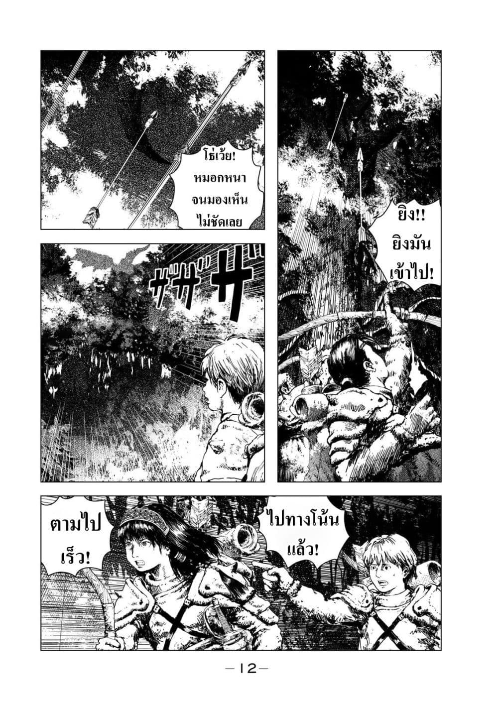Manga-lc-com อ่านมังงะ อ่านการ์ตูน ออนไลน์ ฟรี Dragon Hunt Tribe ตอนที่ 1 2 3 4 5 6 7 8 9 10 11 12 13 14 ฟรี ไม่มีโฆษณา Manga-lc - อ่าน มังงะ อ่าน การ์ตูน ออนไลน์ อ่านมังงะ ฟรี