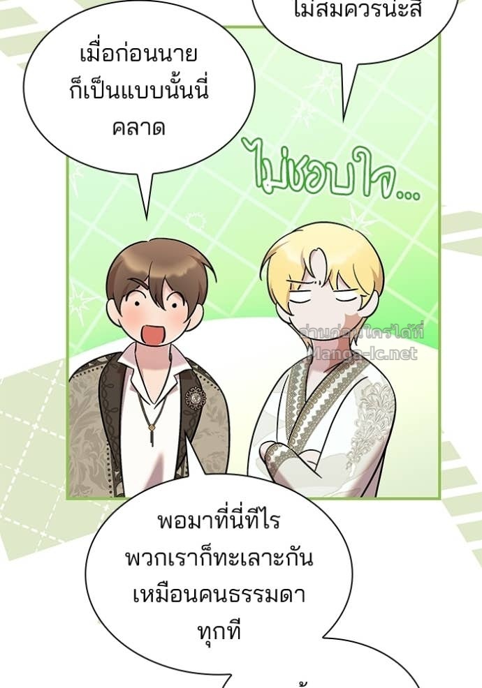 Doujin-Lc- อ่าน โดจิน มังฮวา เกาหลี ญี่ปุ่น จีน แปลไทย ชายาคนสุดท้ายของเจ้าชายไร้หัวใจ ตอนที่ 1 2 3 4 5 6 7 8 9 10 11 12 13 14 ฟรี ไม่มีโฆษณา อ่าน โดจิน Manhwa เกาหลี ญี่ปุ่น จีน เรามีครบ คัดมาให้เน้นๆ โดจิน 18+ รับประกันความฟินโดย Doujin Lc