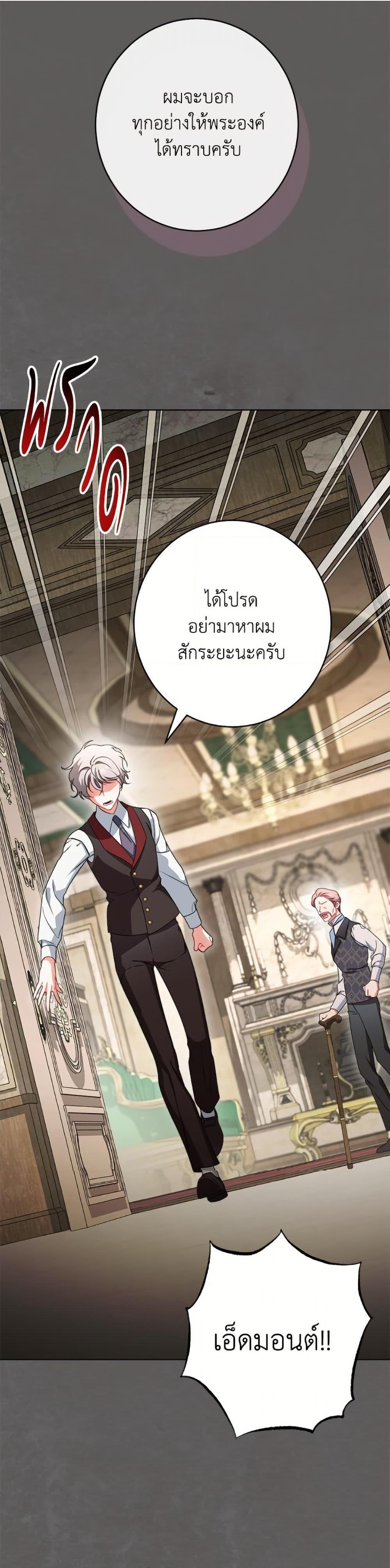 Manga-lc-com อ่านมังงะ อ่านการ์ตูน ออนไลน์ ฟรี The Villainess Empress’s Attendant ตอนที่ 1 2 3 4 5 6 7 8 9 10 11 12 13 14 ฟรี ไม่มีโฆษณา Manga-lc - อ่าน มังงะ อ่าน การ์ตูน ออนไลน์ อ่านมังงะ ฟรี