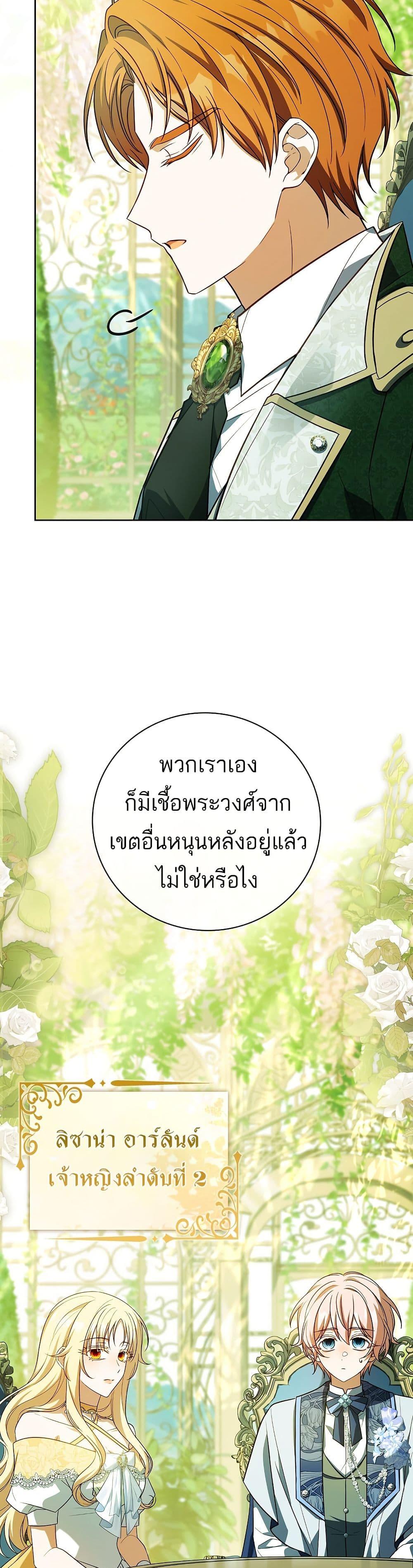 Manga-lc-com อ่านมังงะ อ่านการ์ตูน ออนไลน์ ฟรี The Father and the Daughter ตอนที่ 1 2 3 4 5 6 7 8 9 10 11 12 13 14 ฟรี ไม่มีโฆษณา Manga-lc - อ่าน มังงะ อ่าน การ์ตูน ออนไลน์ อ่านมังงะ ฟรี